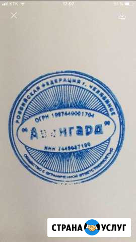 Строительные работы Феодосия - изображение 1