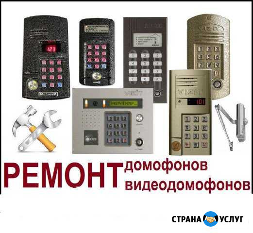 Подъездные домофоны Набережные Челны - изображение 1