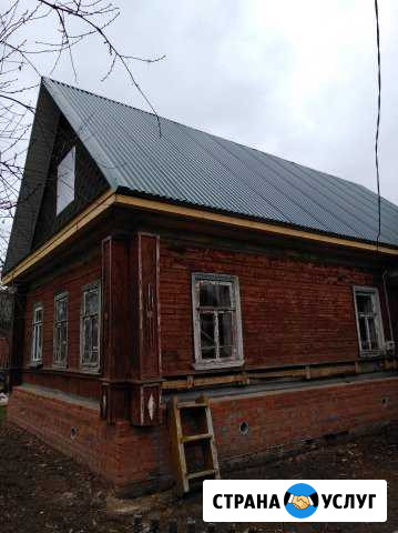 Кровельные работы. Гидроизоляция Кинешма - изображение 1