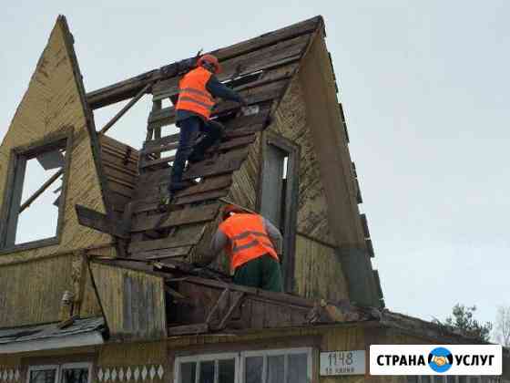 Демонтаж Домов,Дач,Сооружений, Вывоз мусора Ярославль