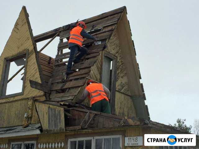 Демонтаж Домов,Дач,Сооружений, Вывоз мусора Ярославль - изображение 1
