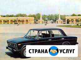 Ремонт автомобилей ваз Иркутск