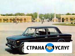 Ремонт автомобилей ваз Иркутск - изображение 1