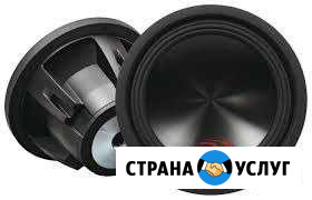 Сабвуфер перемотка Челябинск - изображение 1