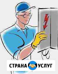 Электрика любой сложности Саратов