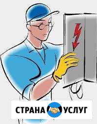 Электрика любой сложности Саратов - изображение 1