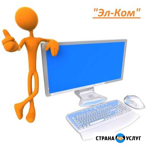 Ремонт компьютеров и ноутбуков, Ключи для домофона Ершов - изображение 1