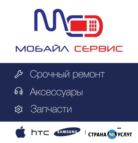 Замена дисплея iPhone 4/4s/5/5s/5c/6/6s/6+/7/8 Челябинск - изображение 1