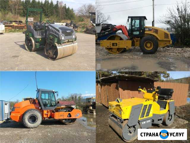 Каток Аренда Сочи - изображение 1
