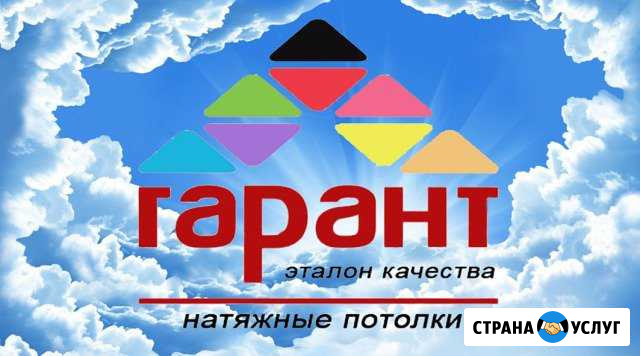 Натяжные потолки Мичуринск - изображение 1