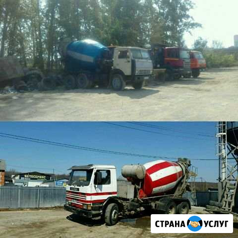 Аренда миксера автобетоносмесителя 6м3 Уфа - изображение 1