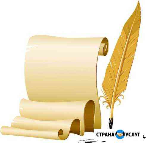 Оформление текстов, антиплагиат, презентации Санкт-Петербург