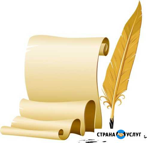Оформление текстов, антиплагиат, презентации Санкт-Петербург - изображение 1