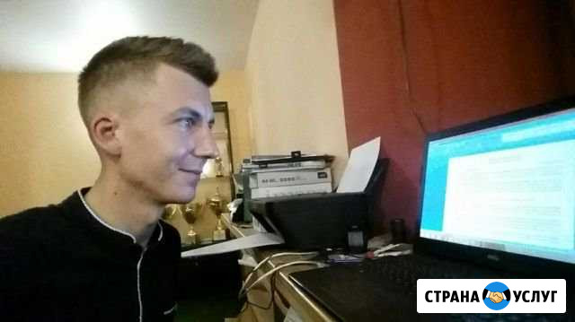 Ремонт ноутбуков компьютеров. Настройка ос Windows Воронеж - изображение 1