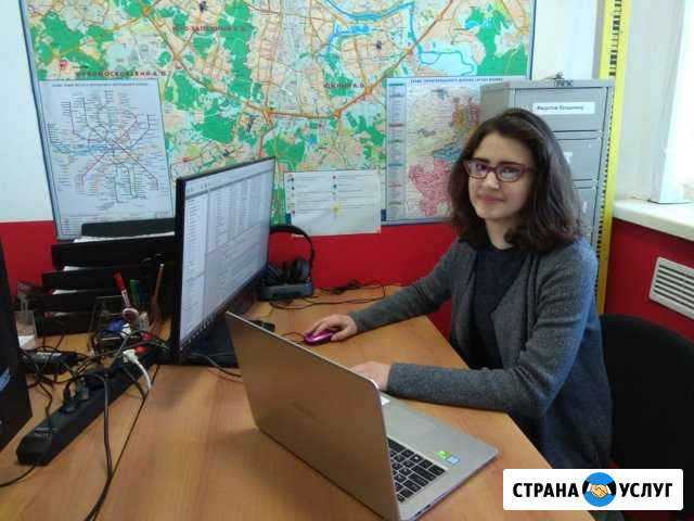 Кадастровый инженер, Технический план, Межевание Балашиха - изображение 1