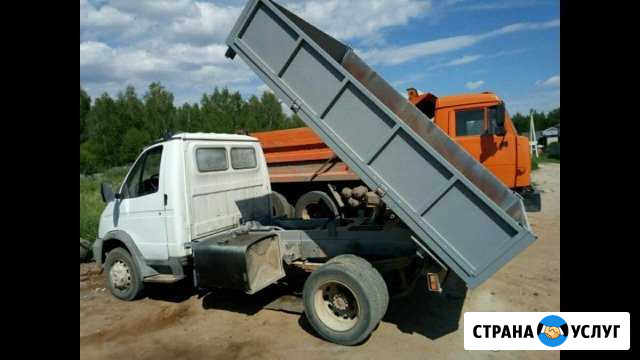 Обогащёнка Песок Опгс Щебень Торф Навоз Казань - изображение 1