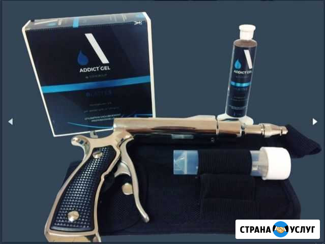 Уничтожение насекомых, клопов,тараканов Сарапул - изображение 1