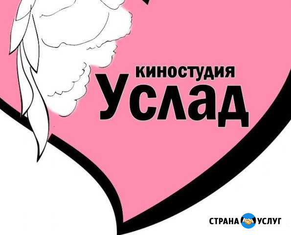 Свадебный фильм - 2 камеры+коптер Тимашевск - изображение 1