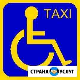 Перевозка лежачих больных и инвалидов-колясочников Волгоград