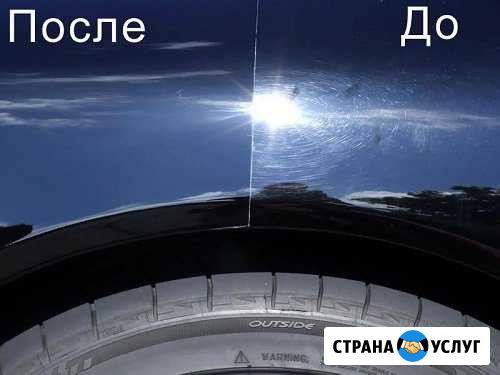 Химчистка салона автомобиля глубокая полировка куз Казань - изображение 1