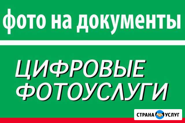 Фото и видео Нижневартовск - изображение 1