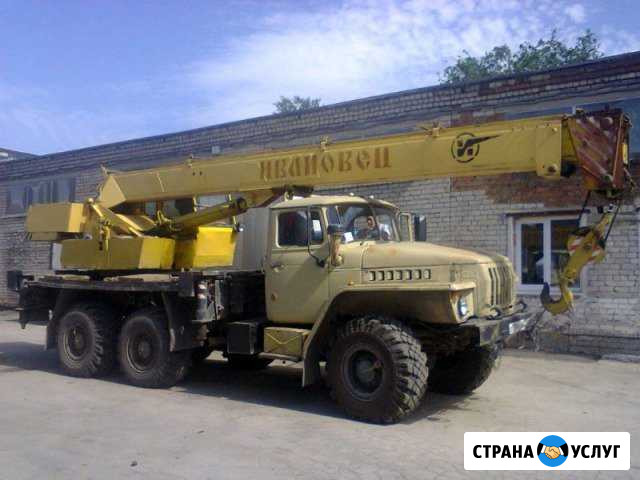 Автокран на работу Чита - изображение 1