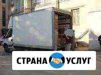 Грузчики переезды вывоз мусора Псков