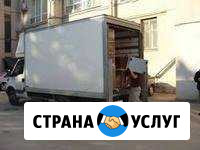 Грузчики переезды вывоз мусора Псков - изображение 1