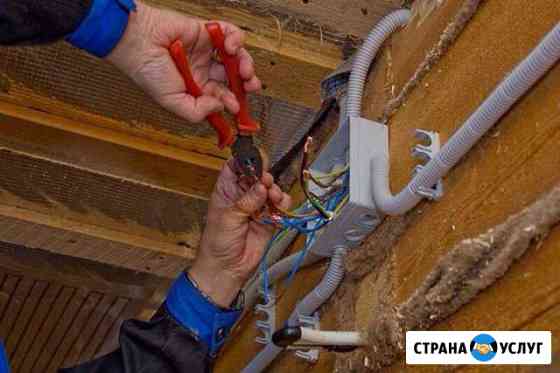 Электромонтаж любой сложности Минусинск