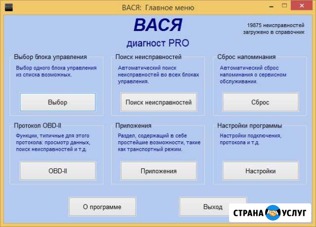 Кодирование адаптация Калининград - изображение 1