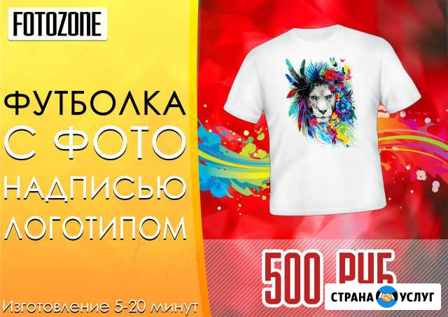 Качественная печать фотографий, фотосувениры Петрозаводск - изображение 1