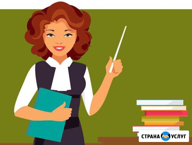 Репетитор начальных классов Балашиха - изображение 1