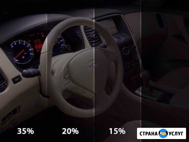 Тонировка окон авто, стекол, фар, полировка и брон Калуга - изображение 1