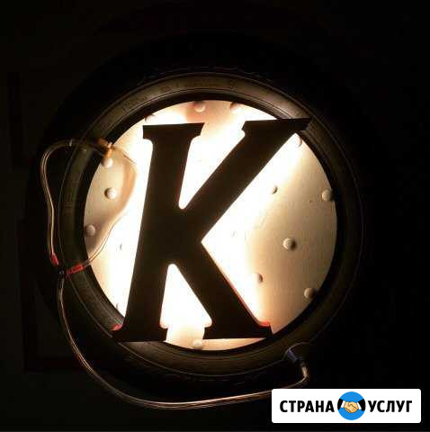 Шиномонтаж артемк Химки - изображение 1