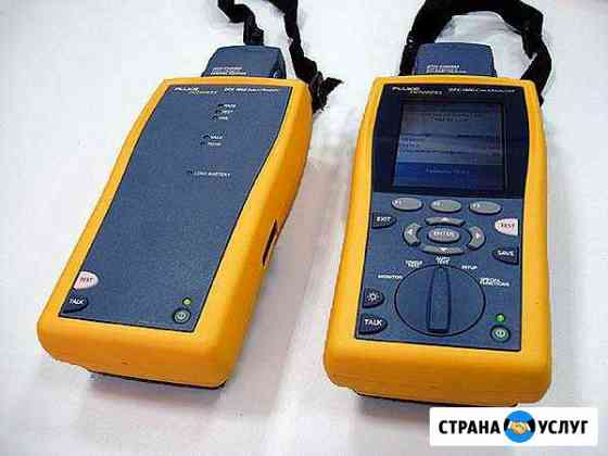 Тестирование скс Сочи