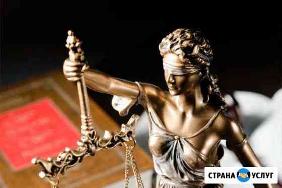 Юридический кабинет Фадеева Даниила Андреевича Абакан
