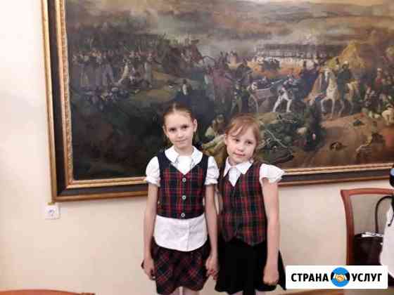 Репетитор русского языка и литературы Таганрог