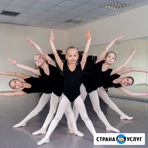 Школа детских танцев в г Стерлитамак танцевальный Стерлитамак - изображение 1