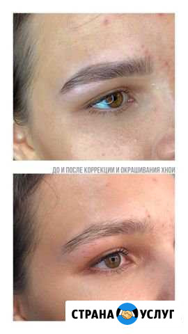 Brow master Сертолово - изображение 1