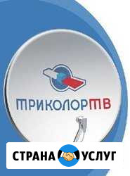 МТС тв, Триколор тв, Интернет и видеонаблюдение Волхов - изображение 1