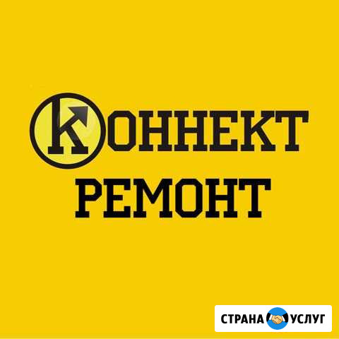 Ремонт чистка ноутбука ускорение работы оптимизаци Ялта - изображение 1