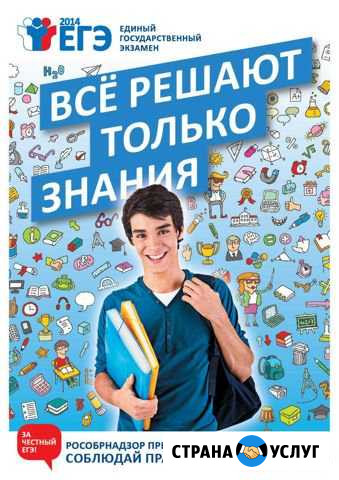 Репетитор - по математике Жуковский - изображение 1