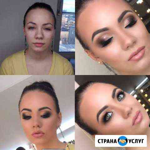 Макияж -Прическа Москва