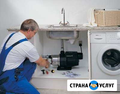 Сантехник. Отопления Одинцово - изображение 1