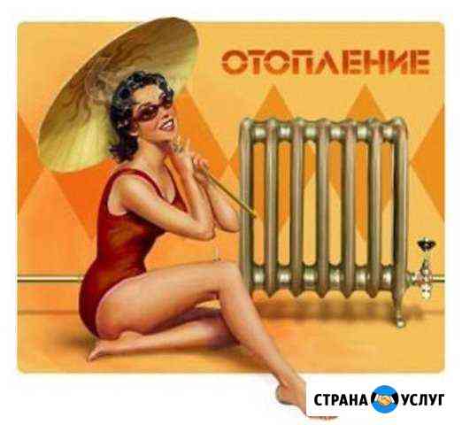 Водоснабжение отопление Нижнекамск