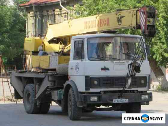 Услуги автокрана 20 тонн 22 метров Новый Оскол