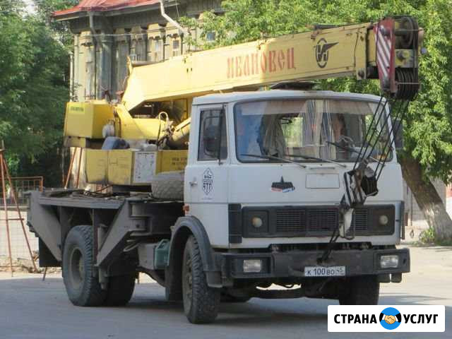 Услуги автокрана 20 тонн 22 метров Новый Оскол - изображение 1