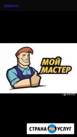 Ремонт телевизоров Москва