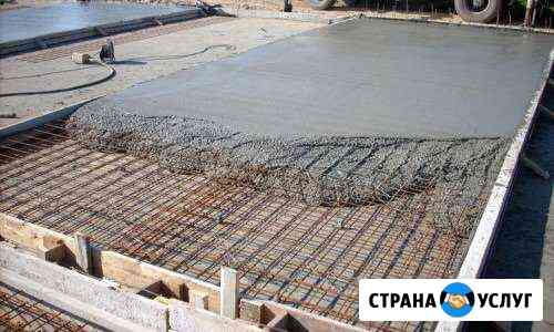 Земельно-бетонные работы Ставрополь