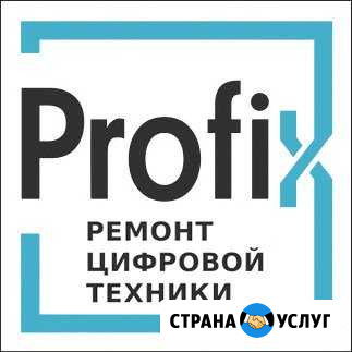 Ремонт компьютеров, сотовых, навигаторов Снежинск - изображение 1